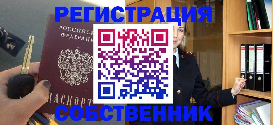временная регистрация госуслуги в Владимире